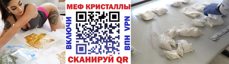 Купить Марихуана  АМФЕТАМИН  A PVP  Мефедрон  COCAIN  Пенза