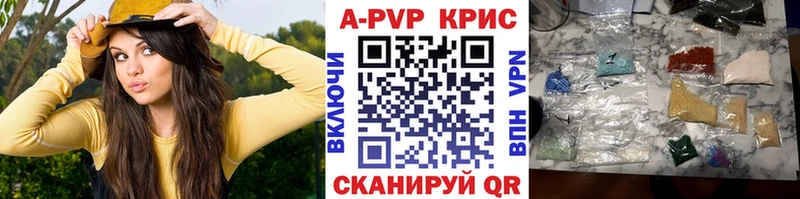 А ПВП СК  Купить где  Пенза 