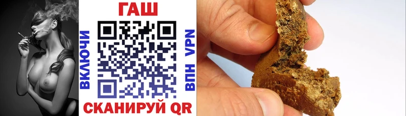 Купить закладки  Пенза  ГАШИШ хэш 