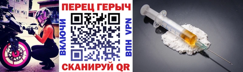 Героин афганец  Купить закладки  Пенза 