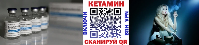 Купить где  Пенза  Кетамин VHQ 