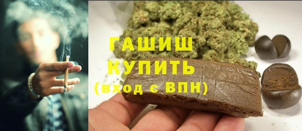 мяу мяу кристалл Слюдянка