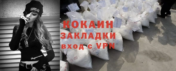 спиды Снежногорск