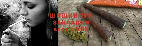 мяу мяу кристалл Слюдянка