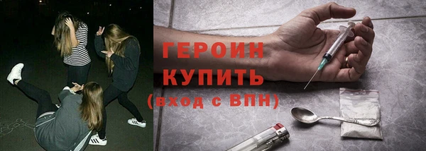 мяу мяу кристалл Слюдянка