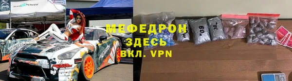 спайс Снежинск