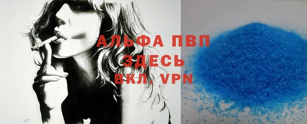 мяу мяу кристалл Слюдянка