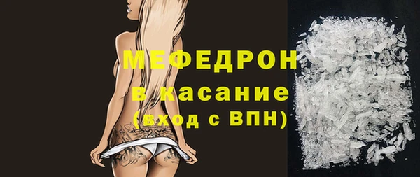 спиды Снежногорск