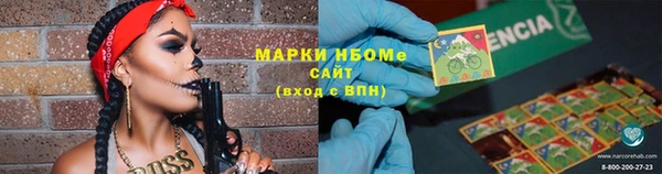 спайс Снежинск