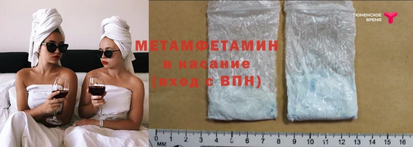 спиды Снежногорск