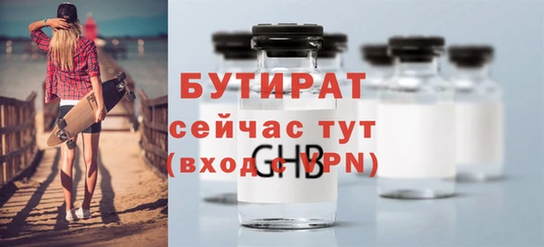 спиды Снежногорск