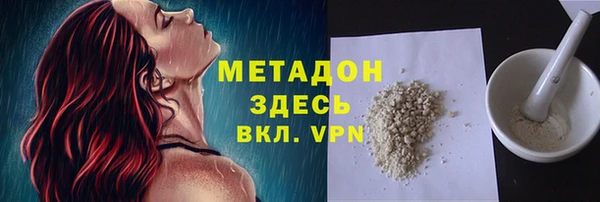 спиды Снежногорск