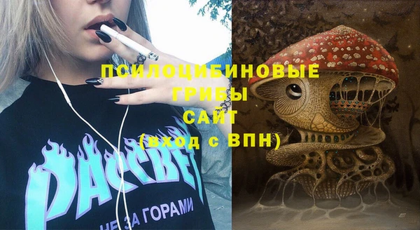 мяу мяу кристалл Слюдянка
