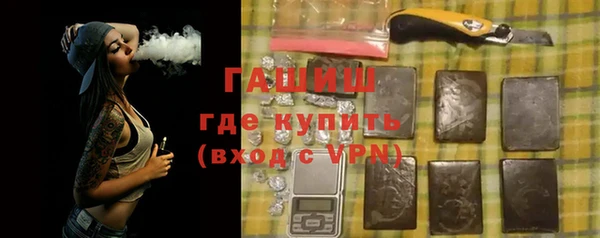 спайс Снежинск