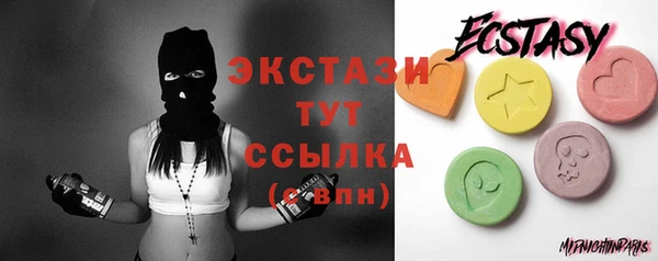 мяу мяу кристалл Слюдянка