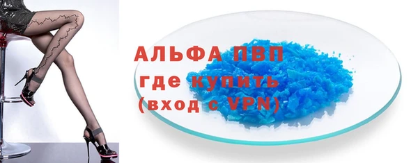 мяу мяу кристалл Слюдянка
