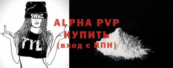 спиды Снежногорск