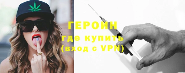 спайс Снежинск
