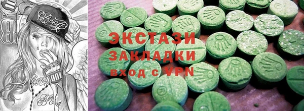 спайс Снежинск