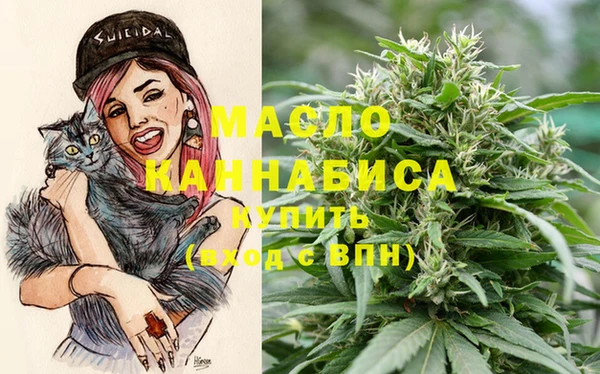 спайс Снежинск