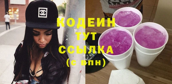 мяу мяу кристалл Слюдянка