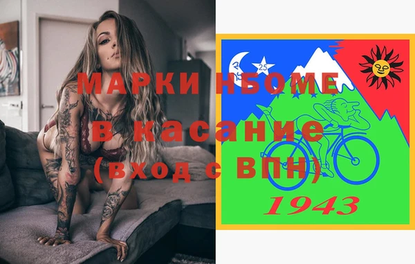 спайс Снежинск