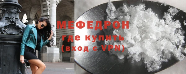 спиды Снежногорск
