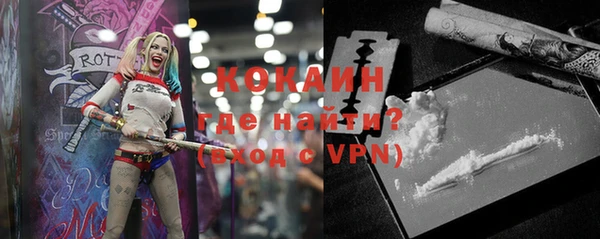 мяу мяу кристалл Слюдянка