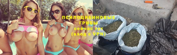 мяу мяу кристалл Слюдянка