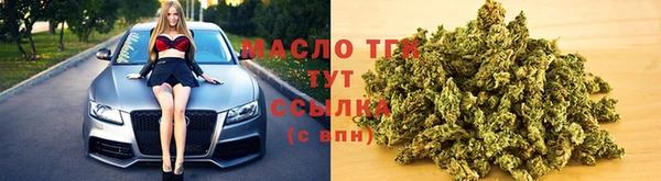 спайс Снежинск