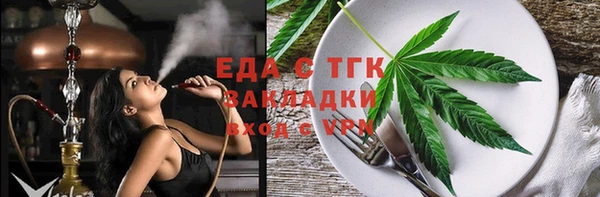 спайс Снежинск
