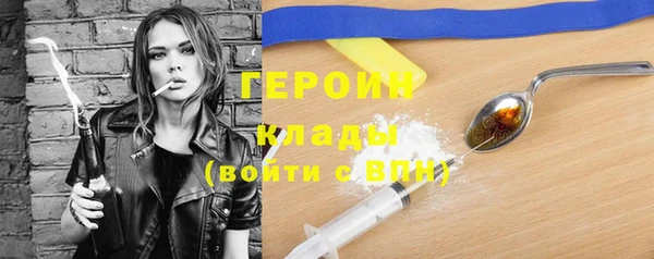 спиды Снежногорск