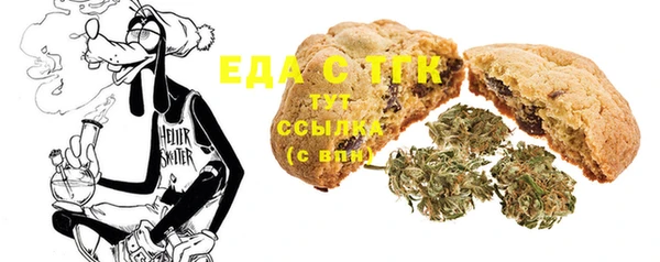 мяу мяу кристалл Слюдянка
