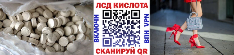 Купить где  Пенза  ЛСД экстази кислота 