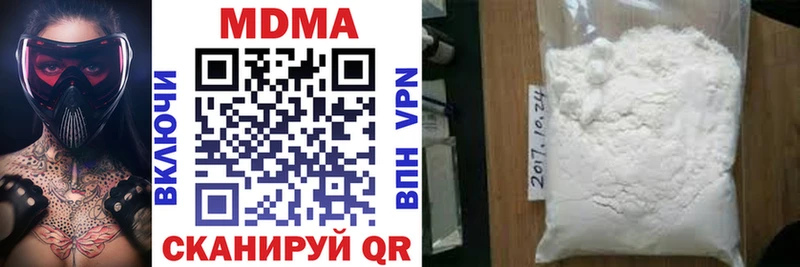 Купить закладки  Пенза  MDMA Molly 