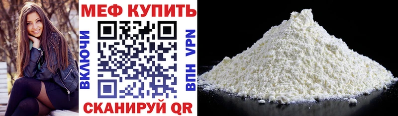 Купить закладки  Пенза  Меф mephedrone 