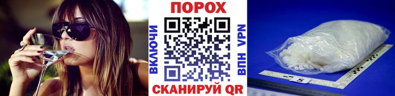 Купить  Пенза  МЕТАМФЕТАМИН кристалл 